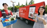 홈플러스, 강남권역 온라인 배송 집중공략…배송차량 증차