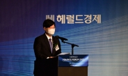김소영 금융위 부위원장 