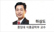 [헤럴드광장] 정크푸드의 양면성