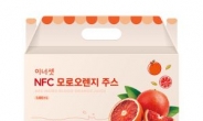 <신제품·신기술>휴온스푸디언스, ‘이너셋 NFC 모로오렌지 주스’ 출시