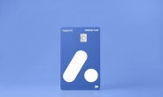 삼성카드, '아파트아이 삼성 iD 달달할인 카드' 출시