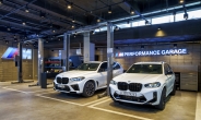 BMW ‘M 퍼포먼스 개러지 자유로’ 오픈…테크니션과 소통한다