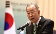 [단독] 尹정부, 탄중위원장에 반기문 전 유엔 총장 ‘러브콜’