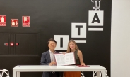 한국자동차연구원, 스페인 이타이노바와 ‘미래차 기술협력’
