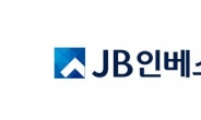 JB금융그룹, 메가인베스트먼트 자회사 편입