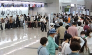 코로나 19 재확산으로 무안공항 운항 축소