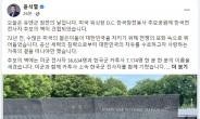 尹대통령, 유엔군 참전의날 “자유 가치, 굳건한 동맹으로 지켜나갈 것”