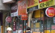 이번에도 집값 하락은 서울 외곽부터…재소환된 뱃살이론 [부동산360]