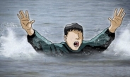 저수지 빠진 아이 구하려다… 물에 뛰어든 친척 6명 참변