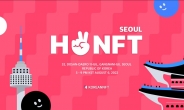 코리안 NFT, 6일 NFT 네트워킹 이벤트 ‘HY NFT 서울’ 개최