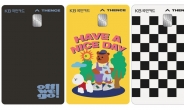 KB국민카드, 청소년 전용 선불카드 ‘KB국민 리브 Next 카드’ 출시