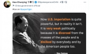 ‘중국의 입’ 화춘잉 대변인, “미국은 종이호랑이”…마오쩌둥 발언 트윗