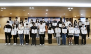 한국증권금융 꿈나눔재단, 2022년도 장학증서 수여식 개최