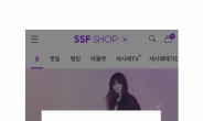 삼성물산 패션부문, 업계 최초 ‘ISMS-P’ 재인증
