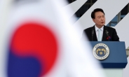 [전문]尹대통령 “독립운동, 세계시민 자유 확대로 계승·발전해야”