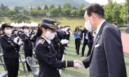 경찰학교 졸업식 간 尹대통령 “경찰 기본급 상향·복수직급제 도입”