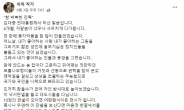 尹대통령 풍자 화가 “밤새 지지자 전화 시달려”…경찰 내사