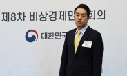 강한승 쿠팡 대표 “디지털 대전환 선도할 것…고용·지역경제 활성화”