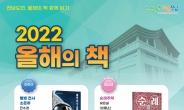 2023년 올해의 책 추천하세요