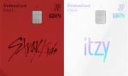 신한카드 ‘JYP Fan’s EDM 체크카드’ 2종 출시