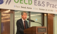 ‘창립 30주년’ 무역보험公, 국내 첫 OECD 환경회의 개최