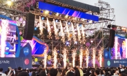 신한카드, ‘그랜드 민트 페스티벌’ 성료…이틀간 2만5000명 참여