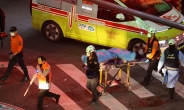 [이태원 참사] 서울시 “인력 총동원해 대응”…재난안전대책본부 가동