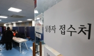 서울시 “이태원 참사 관련 실종신고 270건 접수”