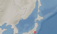 日 수도권 ‘규모 5.0 지진’…도쿄까지 진도3 ‘흔들’