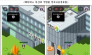 고용정보원, 8일부터 사흘간 '제3회 충북혁신도시 ICT체험행사'
