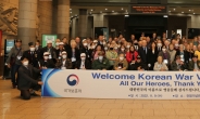 부영그룹, 15개국 유엔참전용사 만나 “숭고한 희생에 감사”