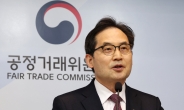 카카오 사태로 힘 받는 ‘尹 정부판 온플법’…독과점 방지 중심
