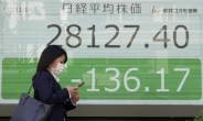 일본, 4분기 만에 마이너스 성장…3분기 GDP 전기比 1.2%↓