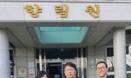 한국타이어, 향림원 교통사고 피해 아동에 성금 전달