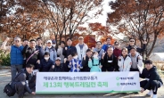 애큐온, 6년째 소아암 환우 돕기 트레일런 축제 참가