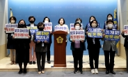 “성폭행 발생 원인은 여성 옷차림”…경기도의회 ‘발칵’