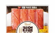 동원F&B, 가쓰오부시 풍미 안주용 맛살 ‘리얼 가쓰오 크랩스’ 출시