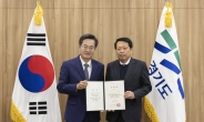 김동연, 신임 행정수석…이성 전 구로구청장 임명