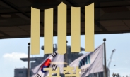 대장동팀 유지·여조부 증원…중앙지검 상반기 라인업 완료