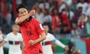 [속보] 한국 1-1 포르투갈(전반 종료)
