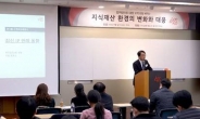 법무법인 광장, 지식재산권·회계처리 세미나 성황리 개최
