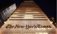 인플레이션에 뉴욕타임스도 44년만에 첫 대규모 파업