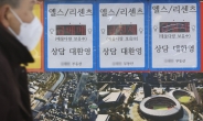서울 아파트값, 19년來 최대 하락…끝모를 추락