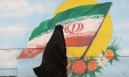 한·미 등 9개국 외교장관 “이란 시위대 폭력적 탄압 규탄”