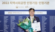 ​ KB손해보험, ‘지역사회공헌 인정의 날’ 장관 표창 수상