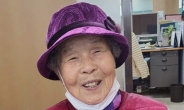 ‘기부천사’ 80대 할머니…폐지 모아 7년째 성금