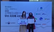 김해시, 3년 연속 지역사회통합돌봄 우수 지자체 선정