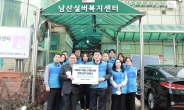 DGB생명, 지역사회 요양시설 어르신 위한 김장 봉사 진행