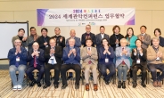 광주시, 관악계의 올림픽 ‘2024 세계 관악 컨퍼런스’ 개최 협약