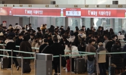 홍콩 “韓 등에 여행 제한 취소 요청 서한 발송”
